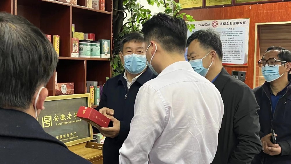 亳州市委常委、統戰(zhàn)部部長鄭超一行蒞臨亳州市和記草本藥業(yè)有限公司指導工作
